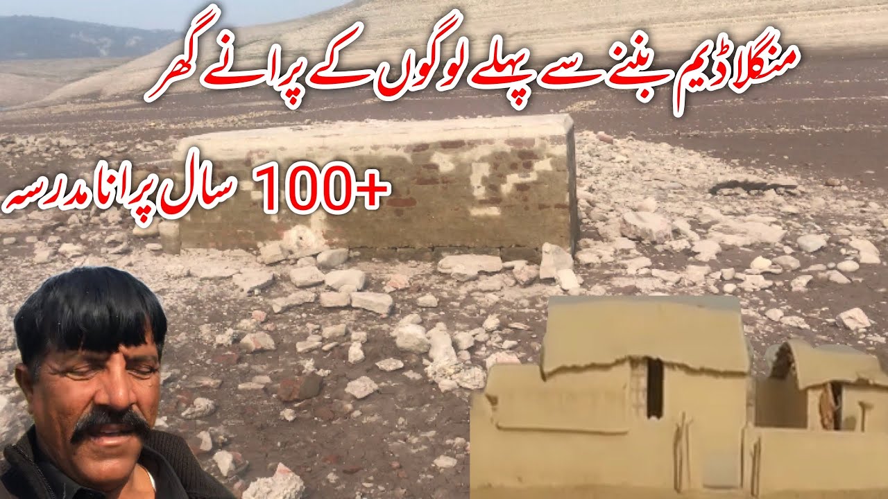 Mangla dam banna sa phla logo ka prona ghar 😍
