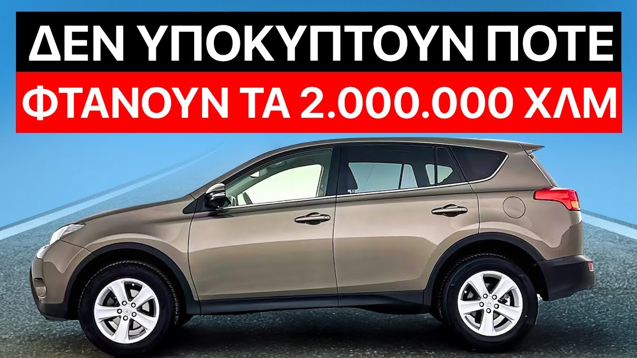 5 ΦΘΗΝΑ ΑΥΤΟΚΙΝΗΤΑ ΤΑ ΠΙΟ ΠΡΟΤΕΙΝΟΜΕΝΑ Από Μηχανικούς 🔥