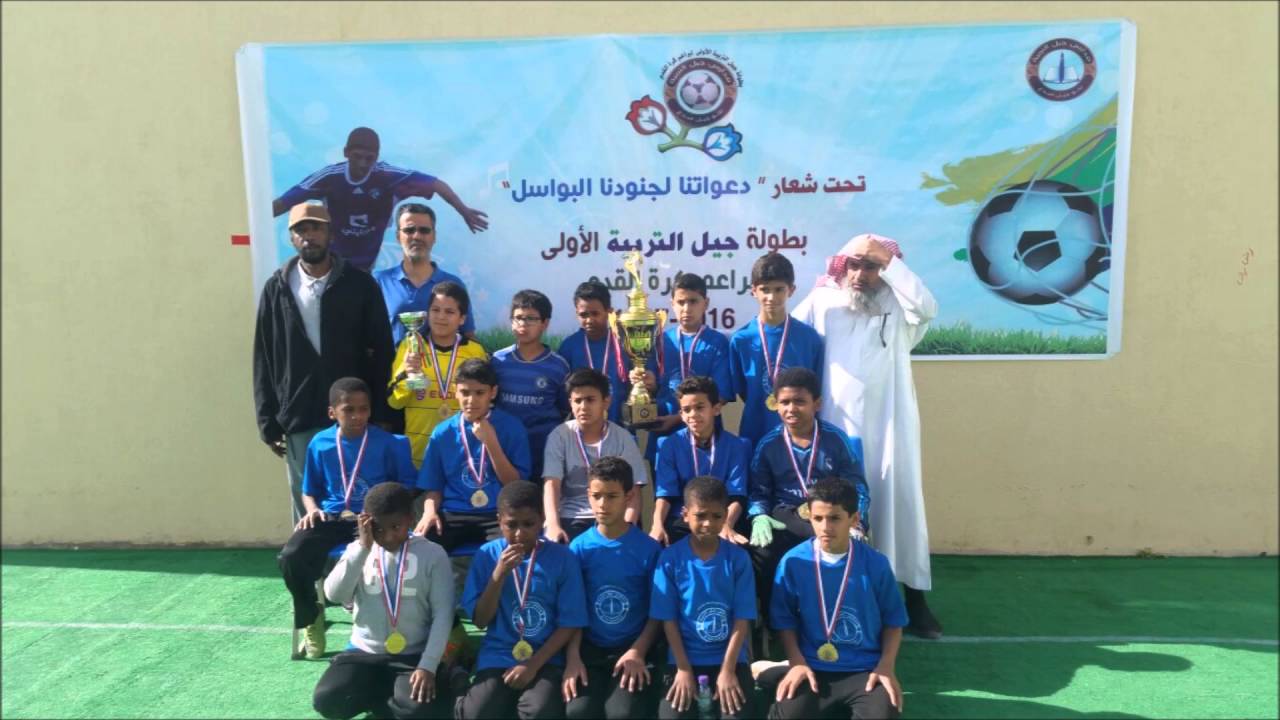 اللبث بن سعد بطل كأس مكتب الغرب