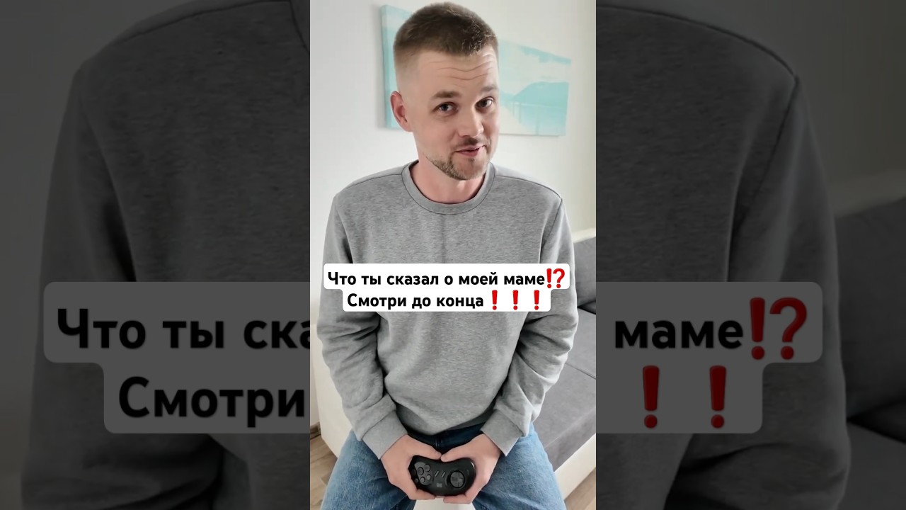 Не знаешь, во что поиграть⁉️ Battle City❗Подпишись❗ #докторигровыхнаук  #nes #battlecity #танчики
