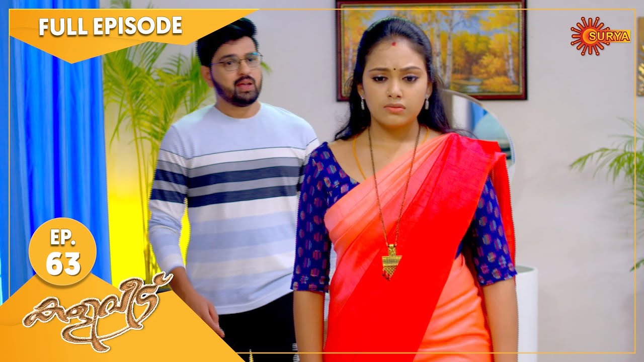 Kaliveedu - Ep 63 | 27 Jan 2022 | Surya TV Serial | Malayalam Serial