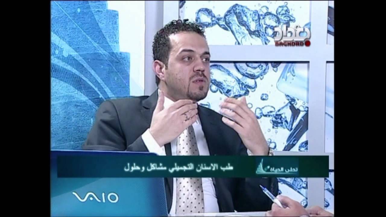 Baghdad TV interview with Dr. Thamer Theeb- part 1