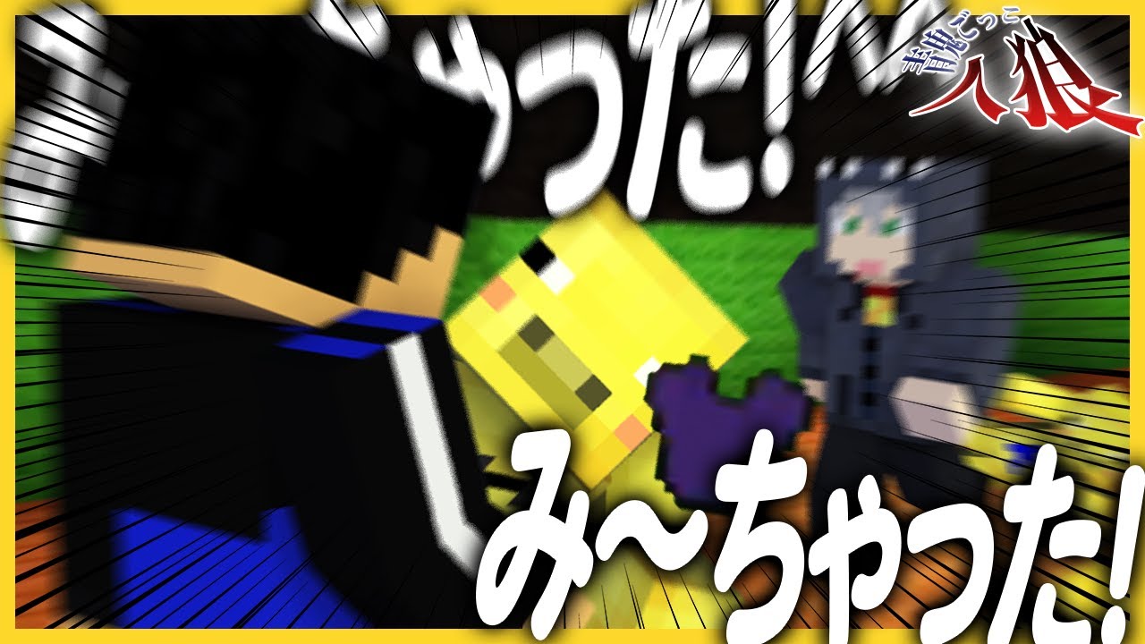 隠れて青鬼を見張ってたら防具の取引現場を発見してしまった、、、【マインクラフト/青鬼ごっこ】