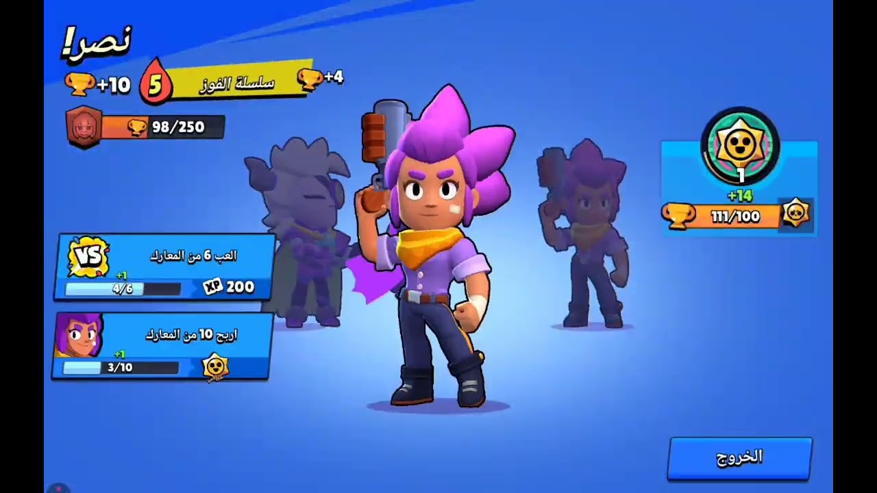 جبنه بطل جديد 🔥🔥🔥🔥🔥