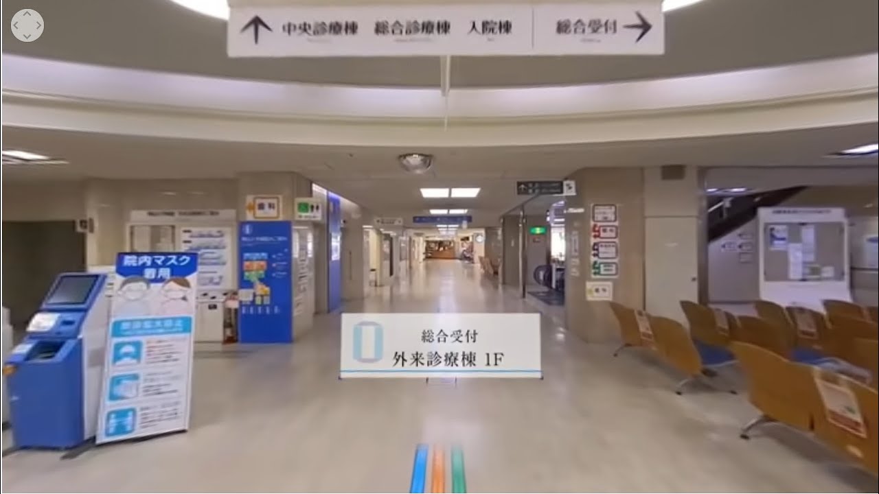 医学部医学科バーチャルキャンパスツアー（外来診療棟）