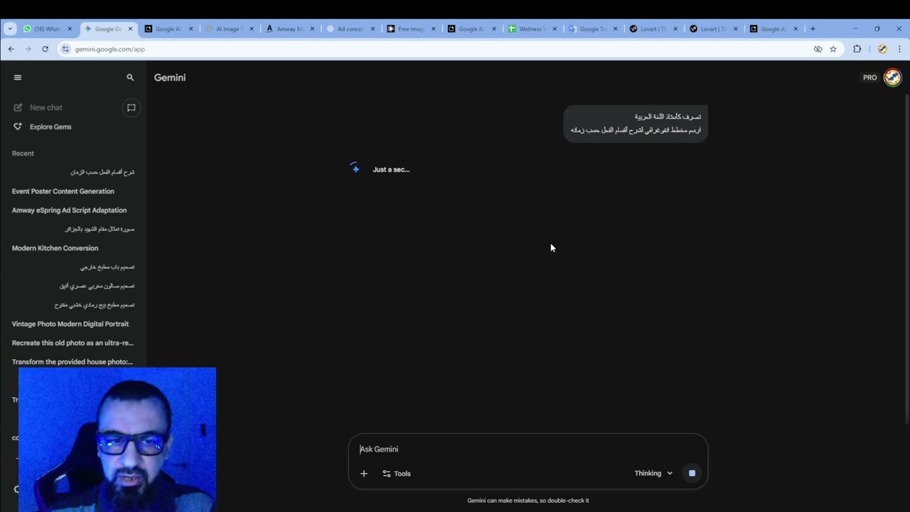 طريقة إنشاء صور انفوغرافية تعليمية بالذكاء الاصطناعي
