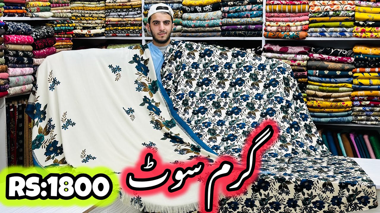 Top Quality Ladies Unstitched Winter Collection🌸Best Quality Marina 3pc Suit🌺Ladies Khaddar Prints