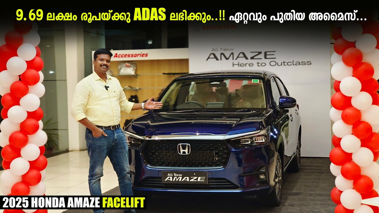 2025 Honda Amaze Facelift Malayalam Review, New Honda Amaze ZX 1.2 Petrol MT Review, RobMyShow