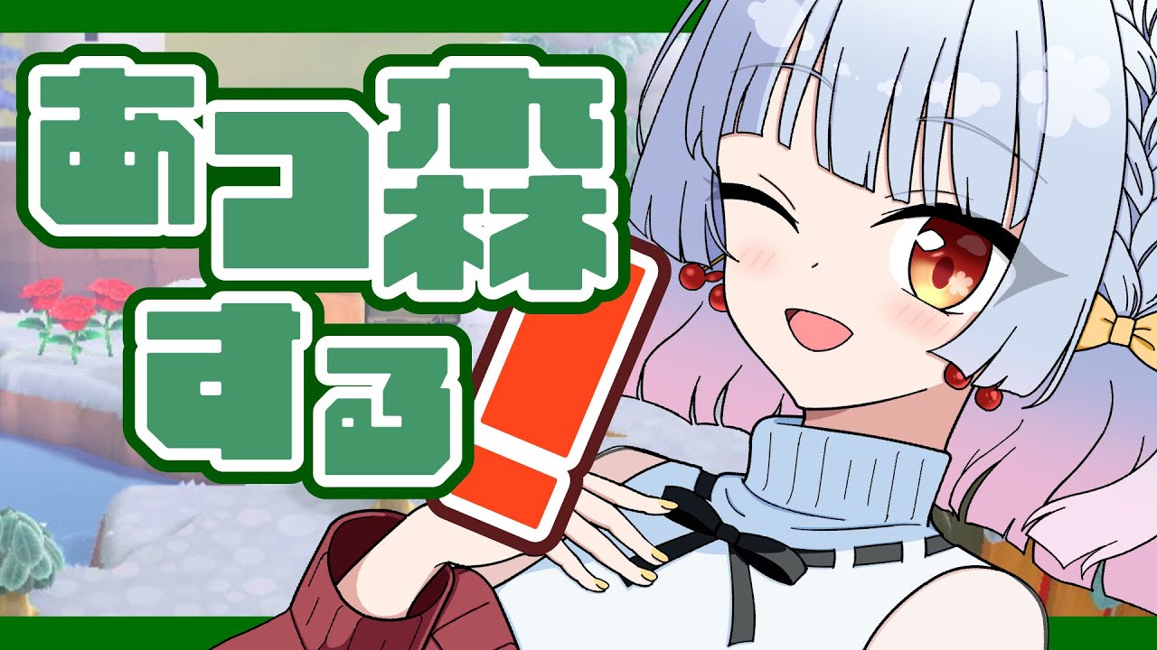 【雑談枠/talking】あつまれどうぶつの森✨をゆっくりのんびりしちゃう【Vtuber＃友利まつり。】 #Vtuber #jpVtuber　#雑談　#中低音
