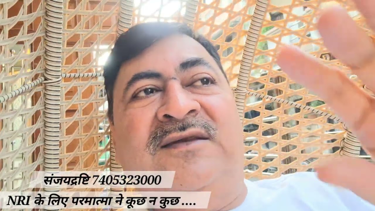 NRI को अपने वतन वापस आना हुआ तो भी क्या ! NRI के लिए परमात्मा ने कुछ ना कुछ सोच ही रखा है! 