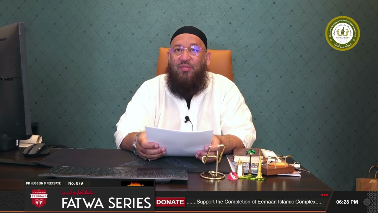 Fatwa Series #879