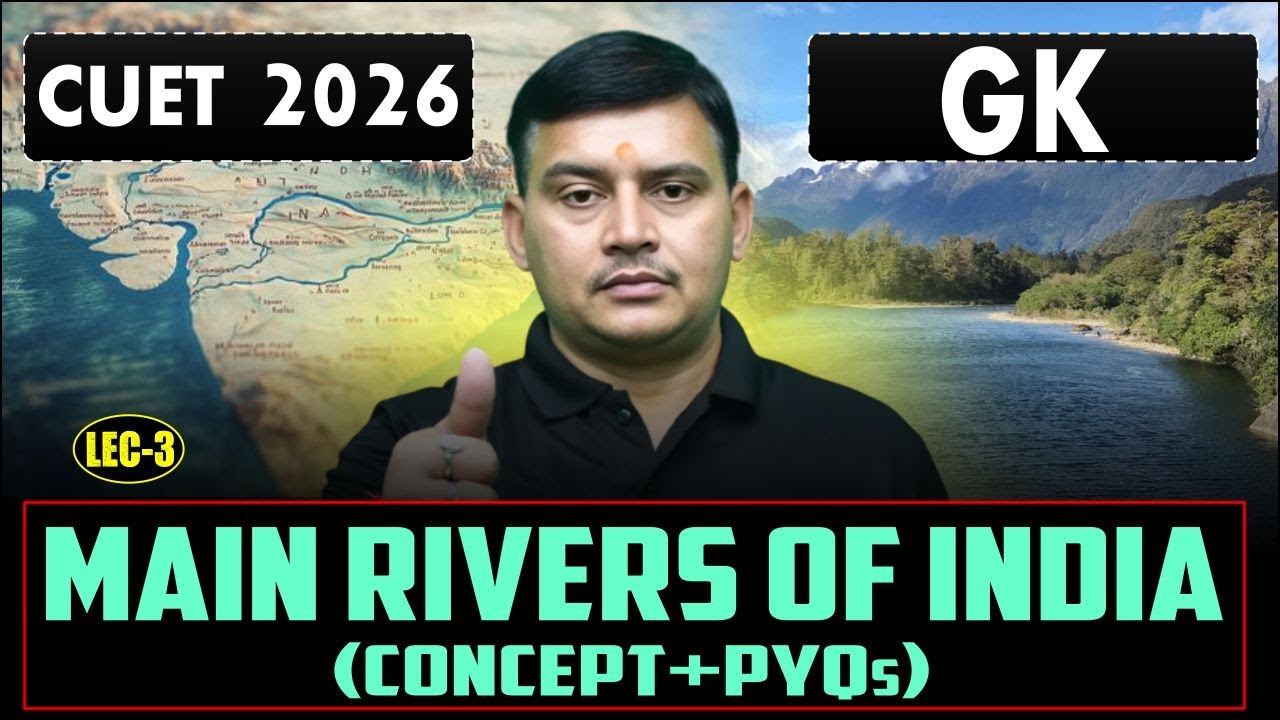 CUET 2026 : GK | Main Rivers of India | CUET General Knowledge 2026 | CUET 2026 Preparation
