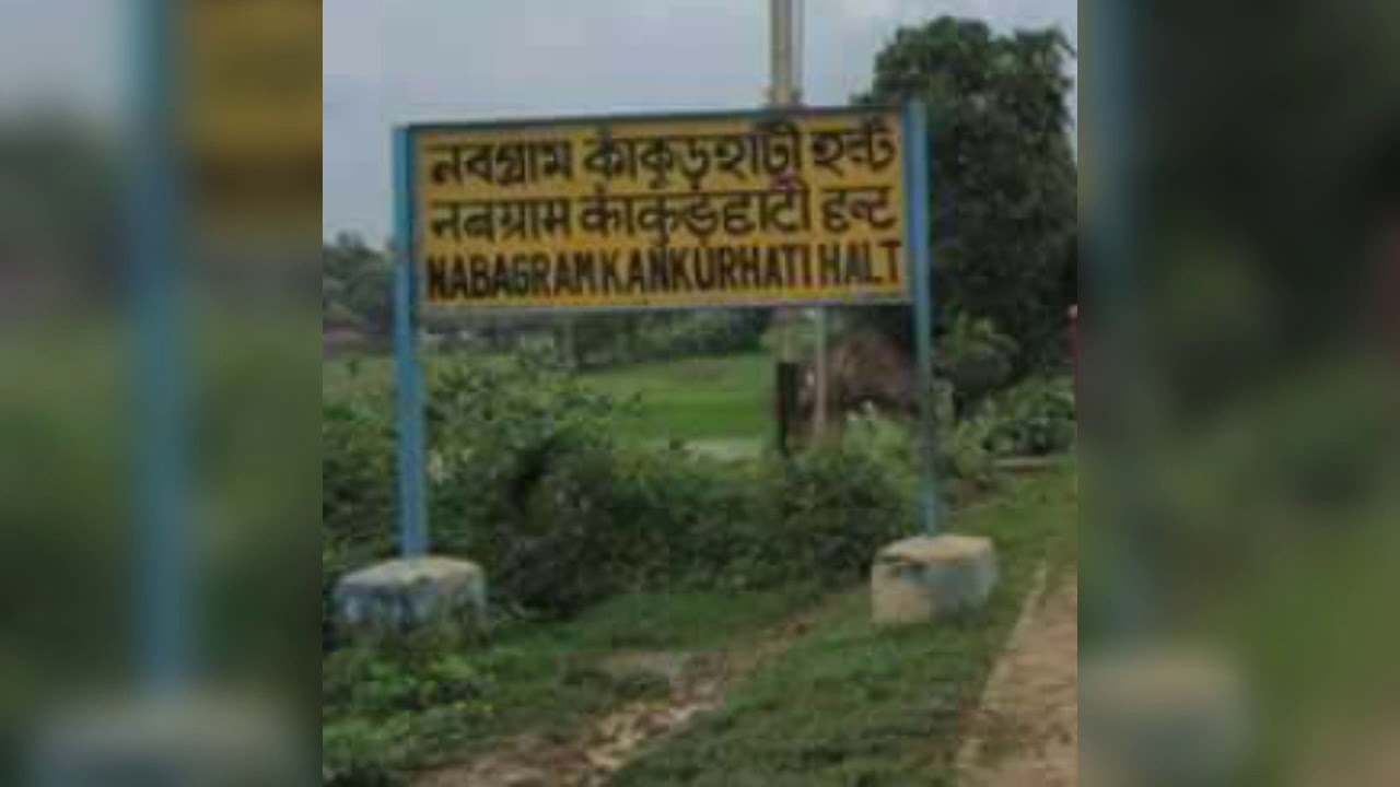 Katwa Jn to Azimganj Jn All Station in 1 Video