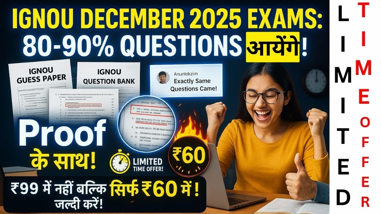 IGNOU December 2025 Guess Paper | 100% Confirm! EXACT Questions मिलेंगे! (Proof Inside)