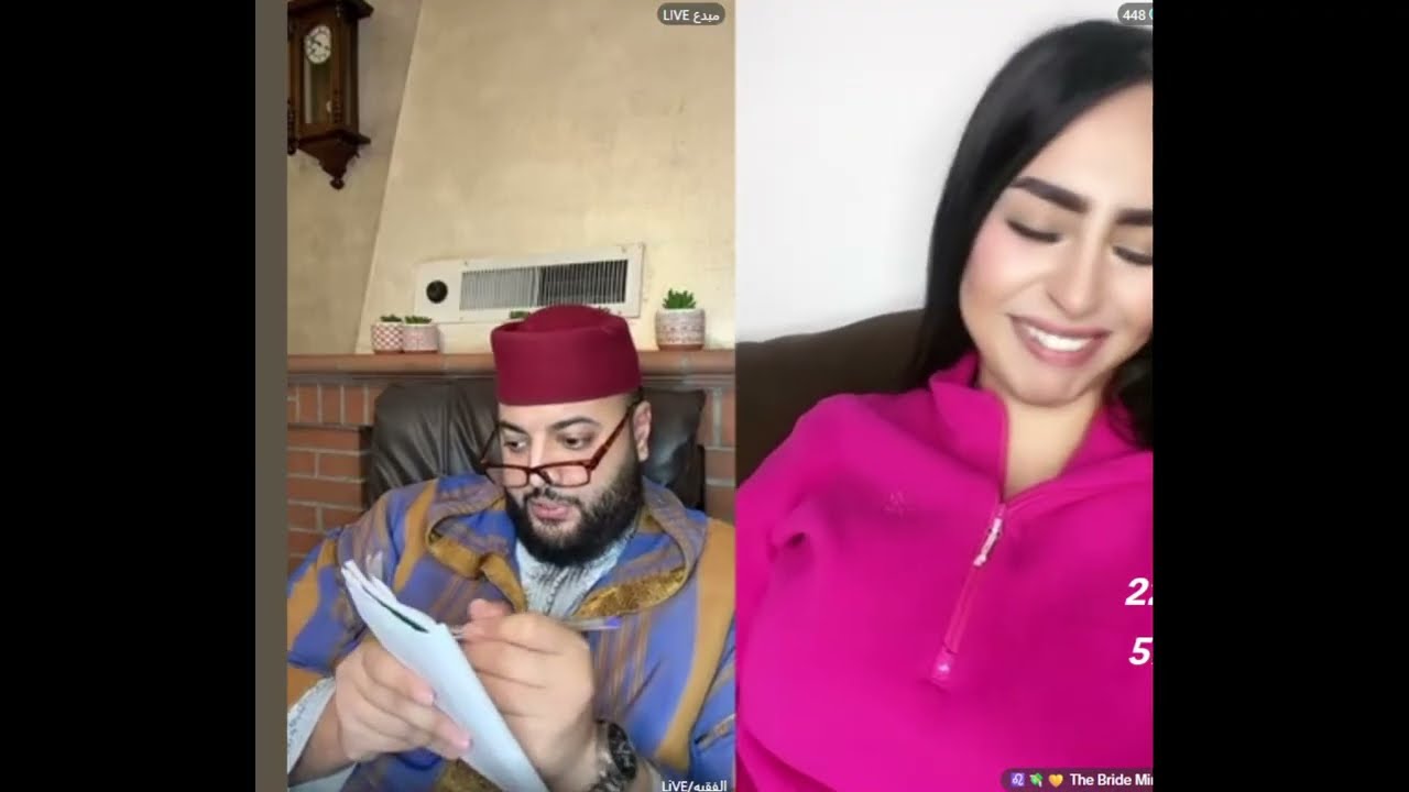 🔴بث مباشر لبرنامج الزواج مع الفقيه 🔴 | lf9ih live | live lf9ih | لايف لفقيه