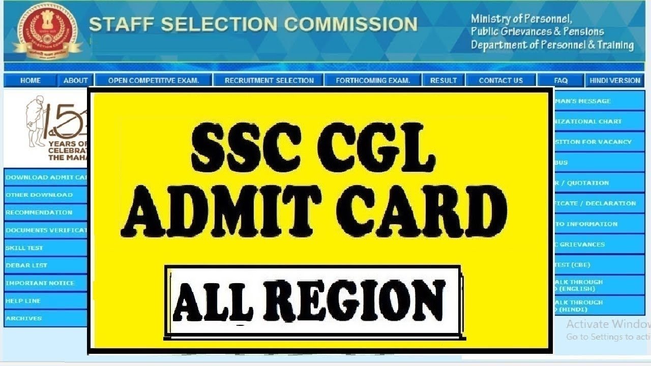 ssc cgl admit card download : ssc cgl admit card status : ssc cgl exam date/city