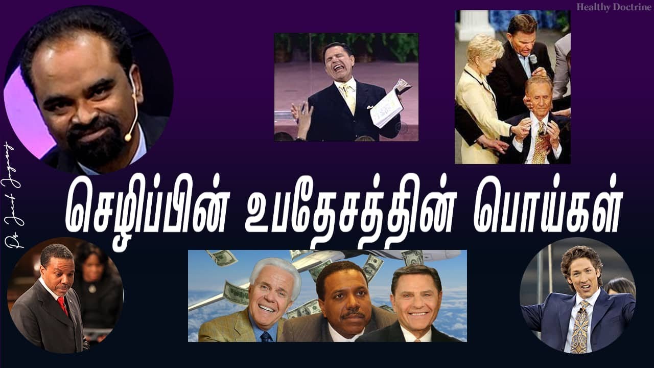 False Pastor / Prosperity preachers / False Teachers / False Prophets  - Jacob Jayaraj - The Truth: