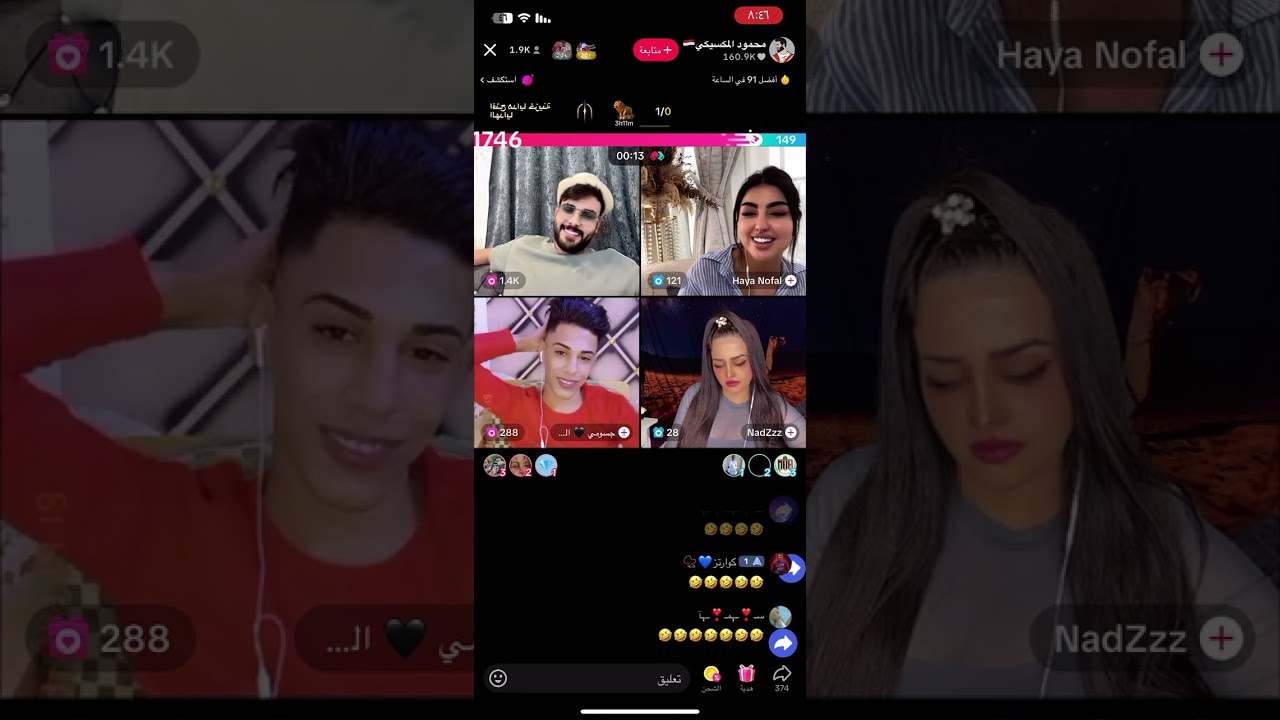 بث محمود التركي وجسومي الشاعر 😂|ساعه السوده العرفتك بيها😂|تحشيش فول لايفوتك🔥😂