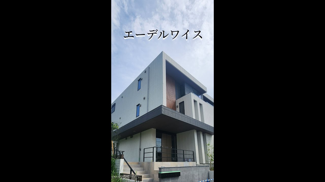 おおたかの森南　シニア限定（60歳以上）！高齢者向け賃貸住宅　千葉県流山市