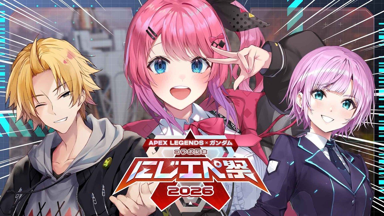 【APEX】#にじエペさい2026 本番!!戦え!!逃げろ!!かっこよく楽しくがんばるぞー!!!!!!!!✨【倉持めると/にじさんじ】
