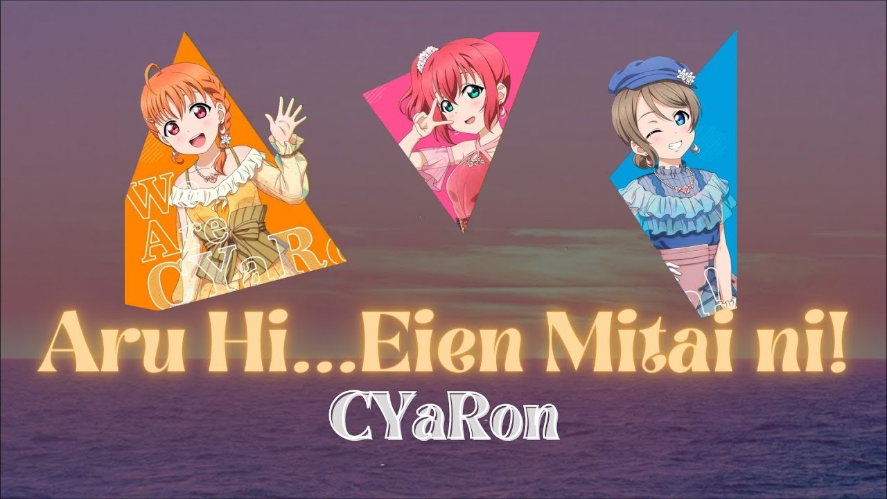 「Aru Hi...Eien Mitai ni!」- CYaRon (ENG/ROM)