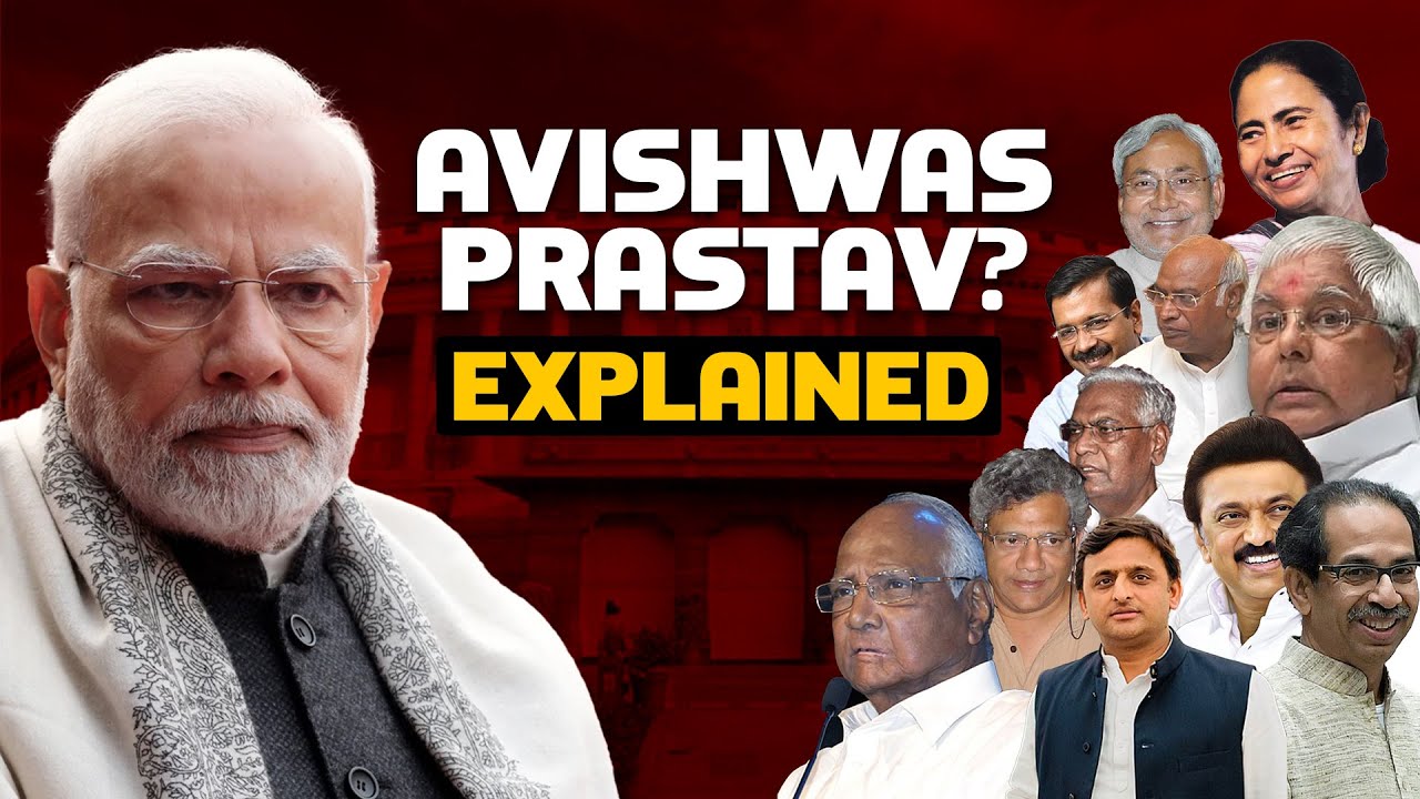 अविश्वास प्रस्ताव क्या होता है ? | no confidence motion explained ? | Untold Stories