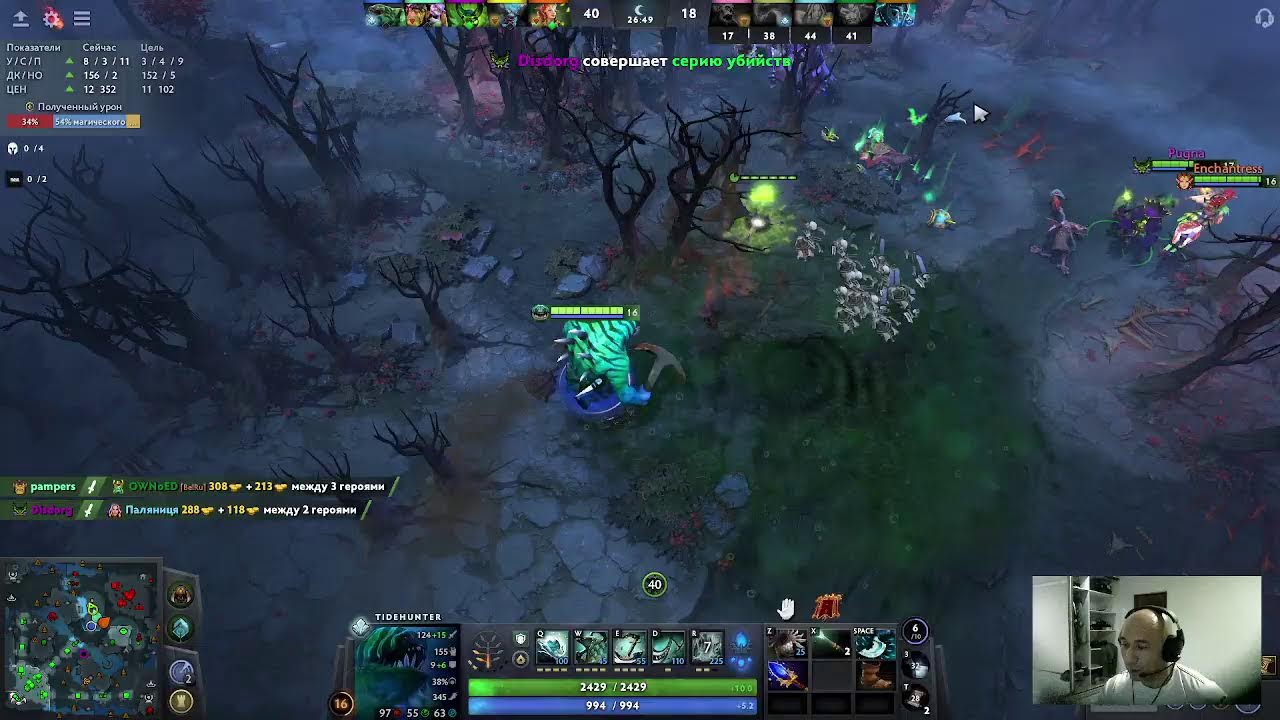 стрим Dota-2 рыцари