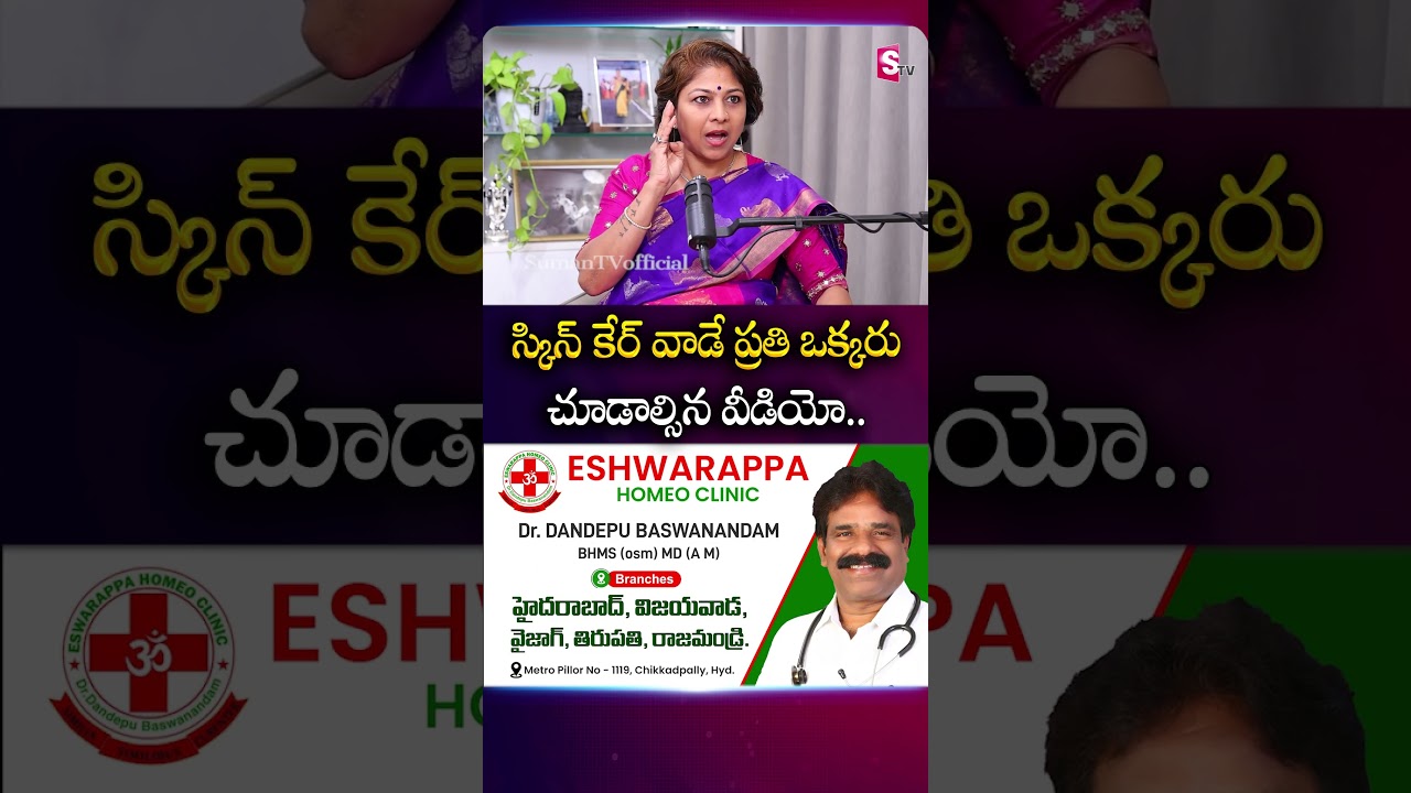 Dr K Shilpi Reddy‬ Exclusice Interview | Shilpi Reddy  Family | Telugu Interviews | SumanTV Roshan