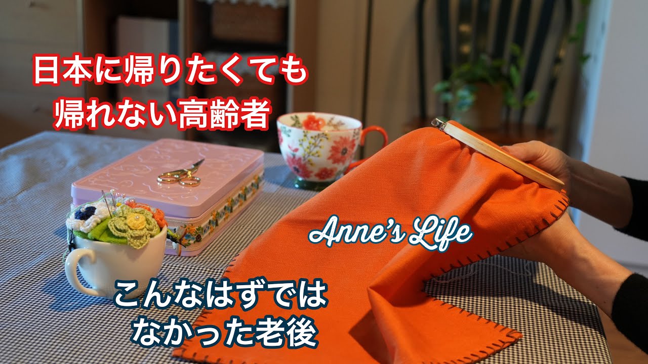 【NYで働く60代】老後の誤算　遠い故郷日本    ジャガイモのガレット　ブルーベリースムージー