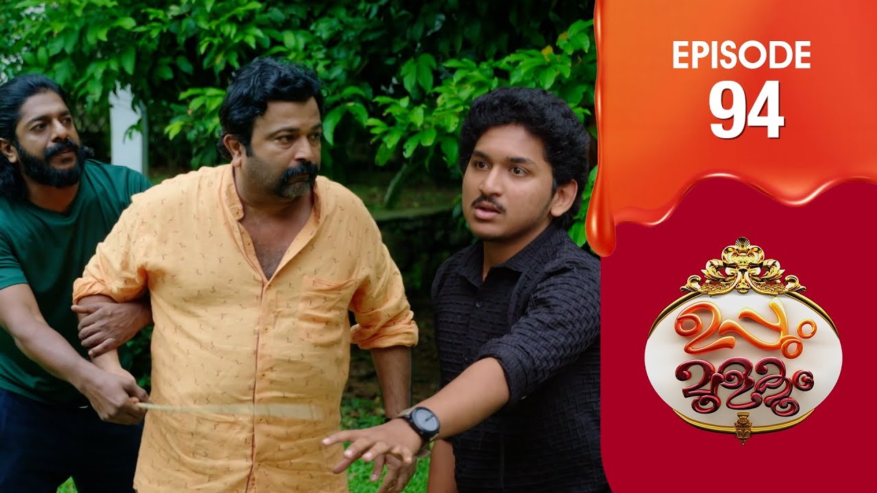 Uppum Mulakum 3 | Flowers | EP # 94