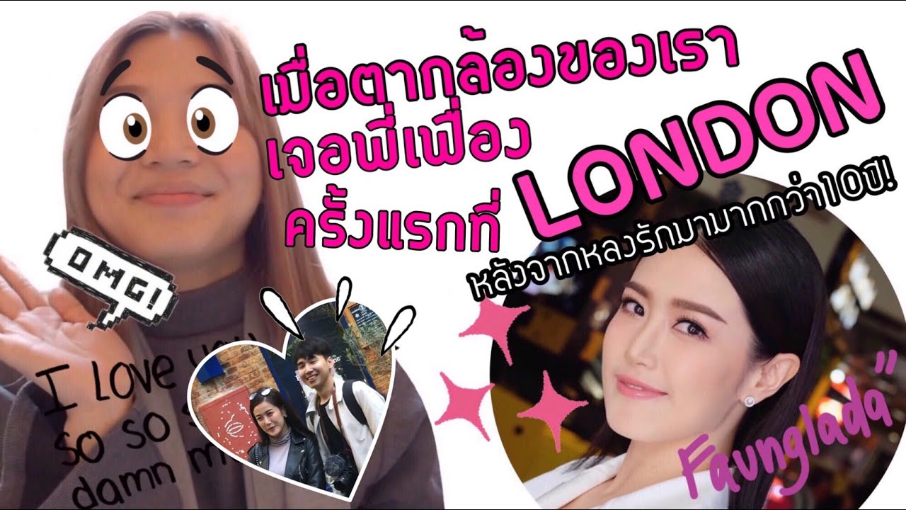 THE PUNCHEST PLACE EP.5 : ENGLISH IN THE MORNING WITH 