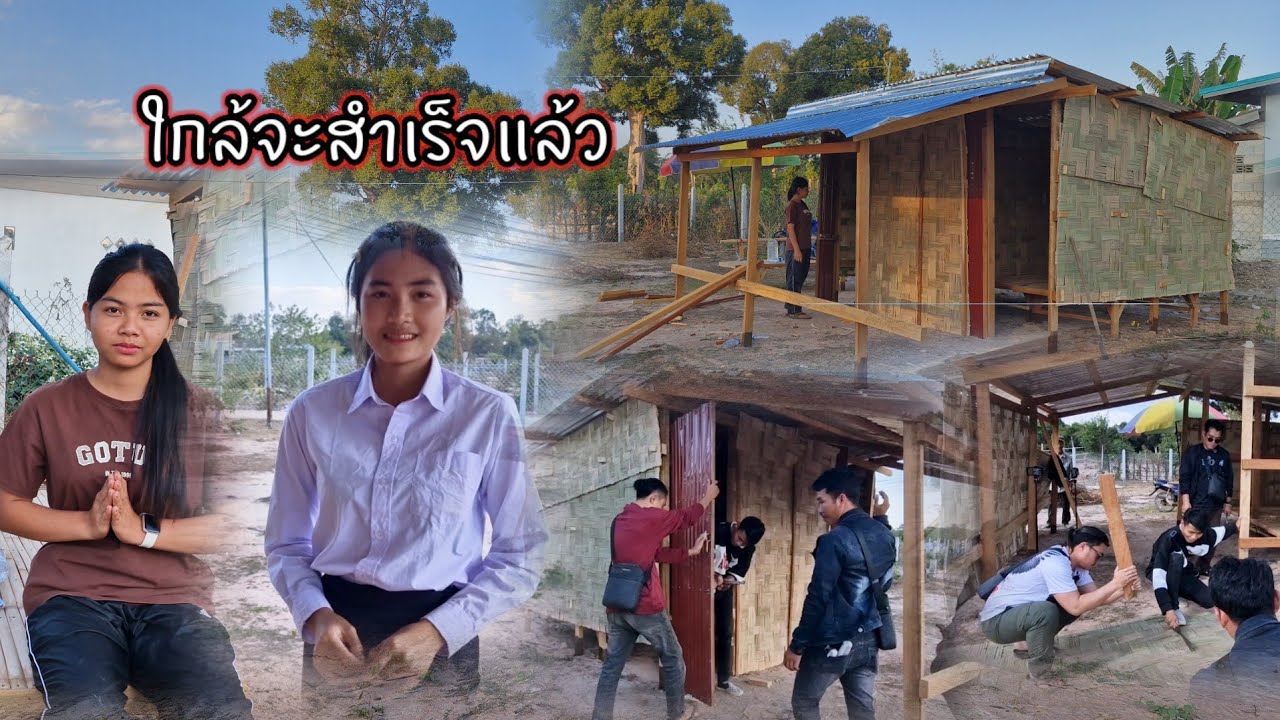 ใกล้จะสำเร็จแล้ว 28 มกราคม ค.ศ. 2026