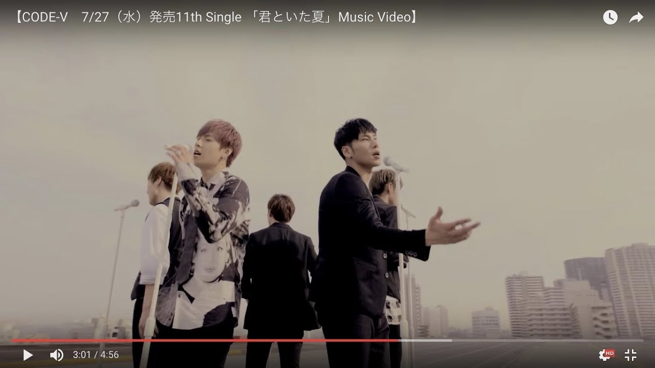 【CODE-V　7/27（水）発売11th Single 「君といた夏」Music Video】