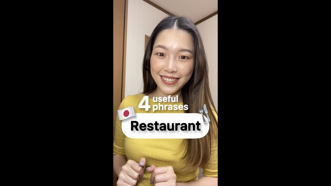Ресторанные фразы на японском языке 🍽🇯🇵 #шорты