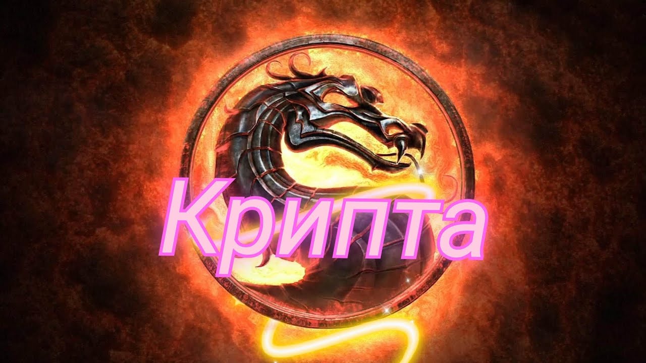 Крипта.Хаотика . Лягушка 🐸 S на автобое!
