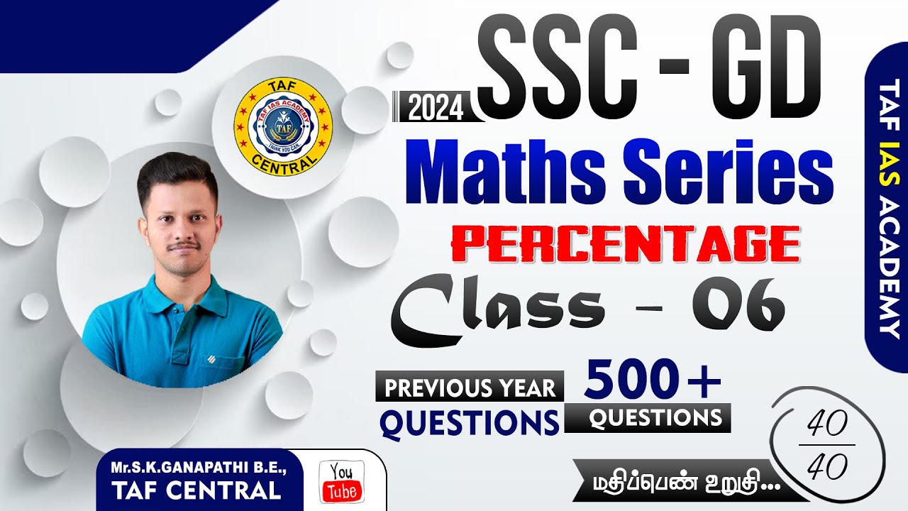 🔴PERCENTAGE | SSC GD TAMIL | MATHS CLASS  |  TAF central #sscgdtamil #sscgd2023