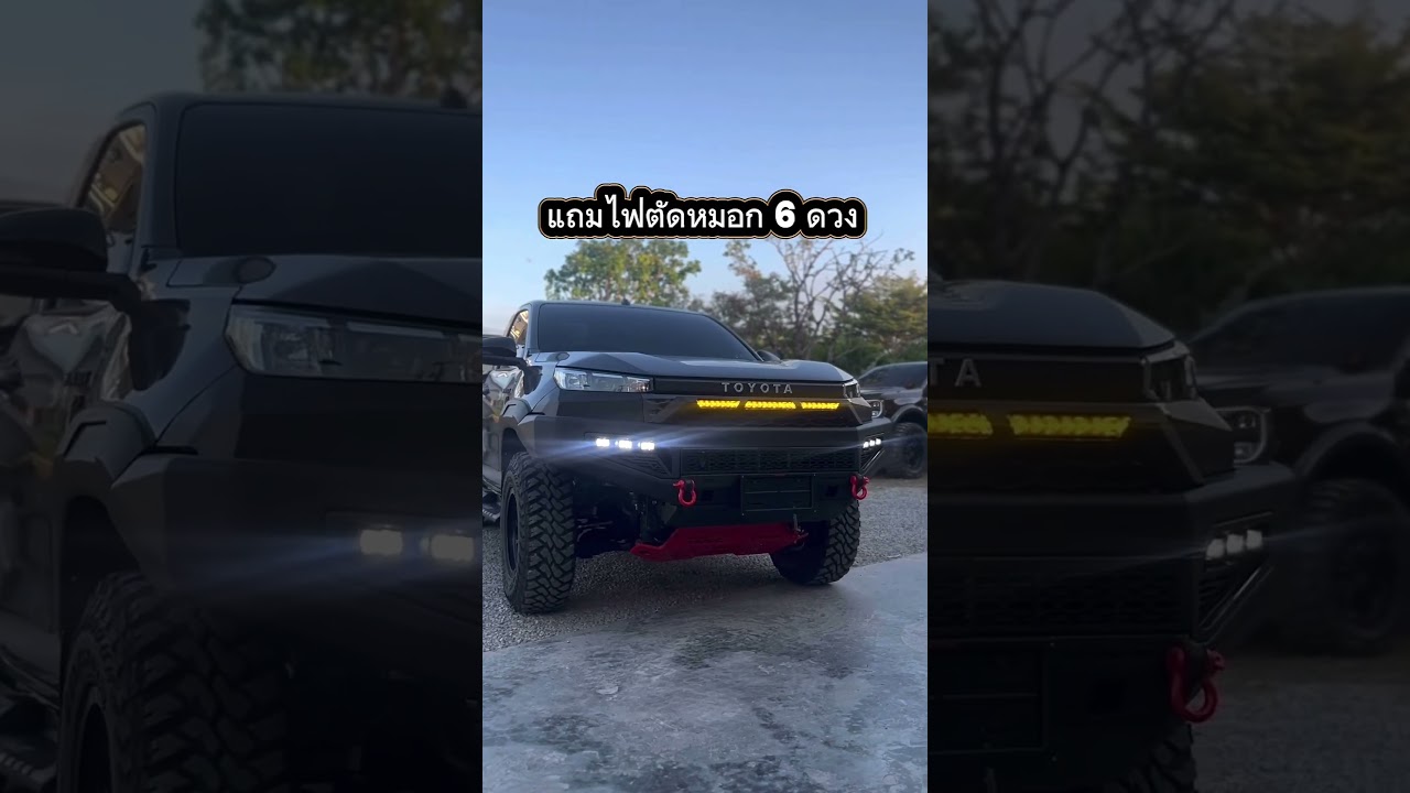 กันชนหน้า รุ่น OP-SUPREME สำหรับ TOYOTA HILUX TRAVO 