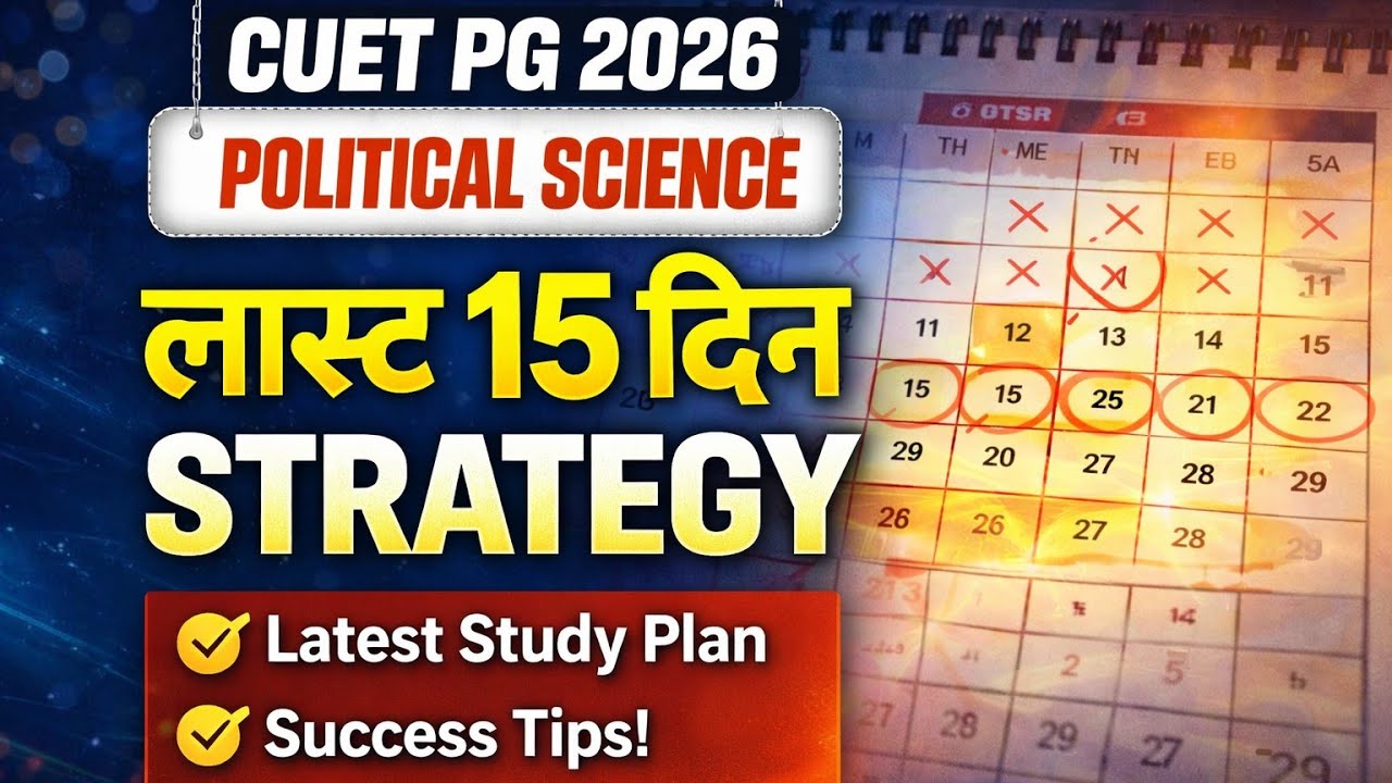 CUET PG Political Science Last 15 Days Strategy | Political Science Exam Tips 