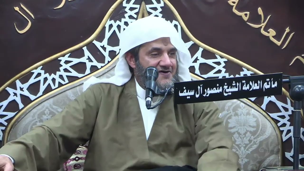 بث مباشر| المجلس الرمضاني ليلة 24-9-1447هـ | الملا عبدالجليل الزاهر| مآتم العلامة الشيخ منصور آل سيف