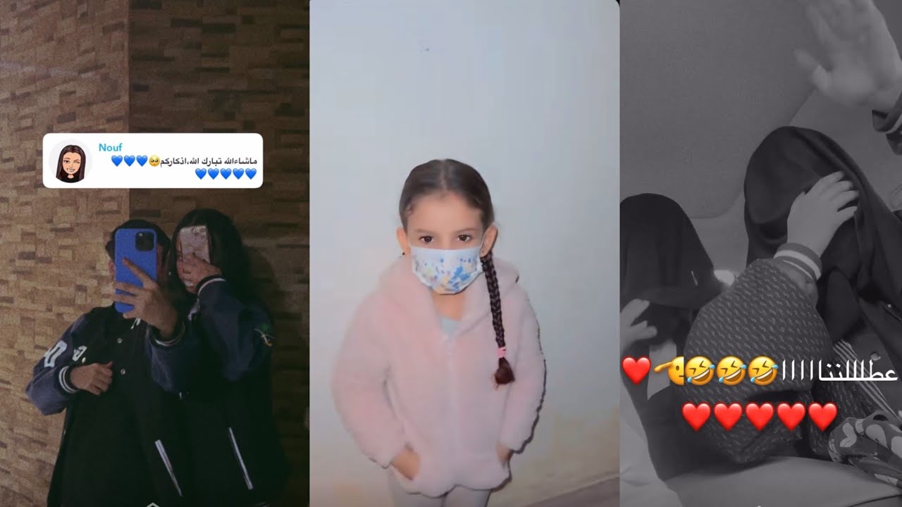 غناتي ودنى ودانة | غناتي ودنى فرحانات في نهايه الاختبارات وبدايه الاجازه