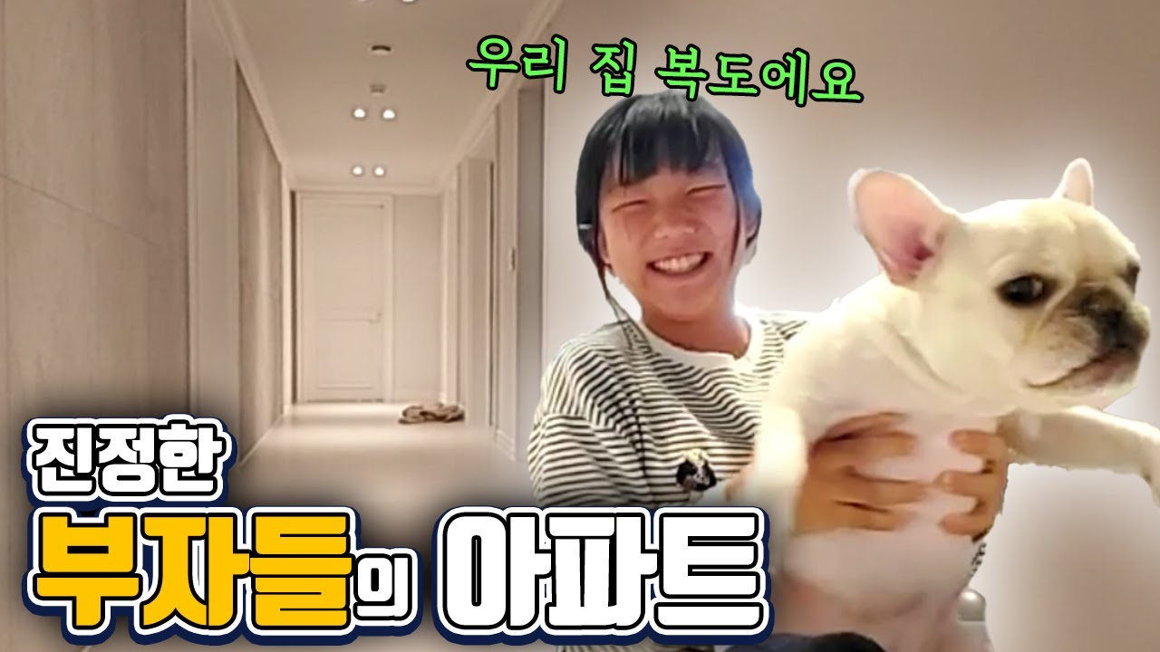 집에 화장실이 몇 개야;;;;