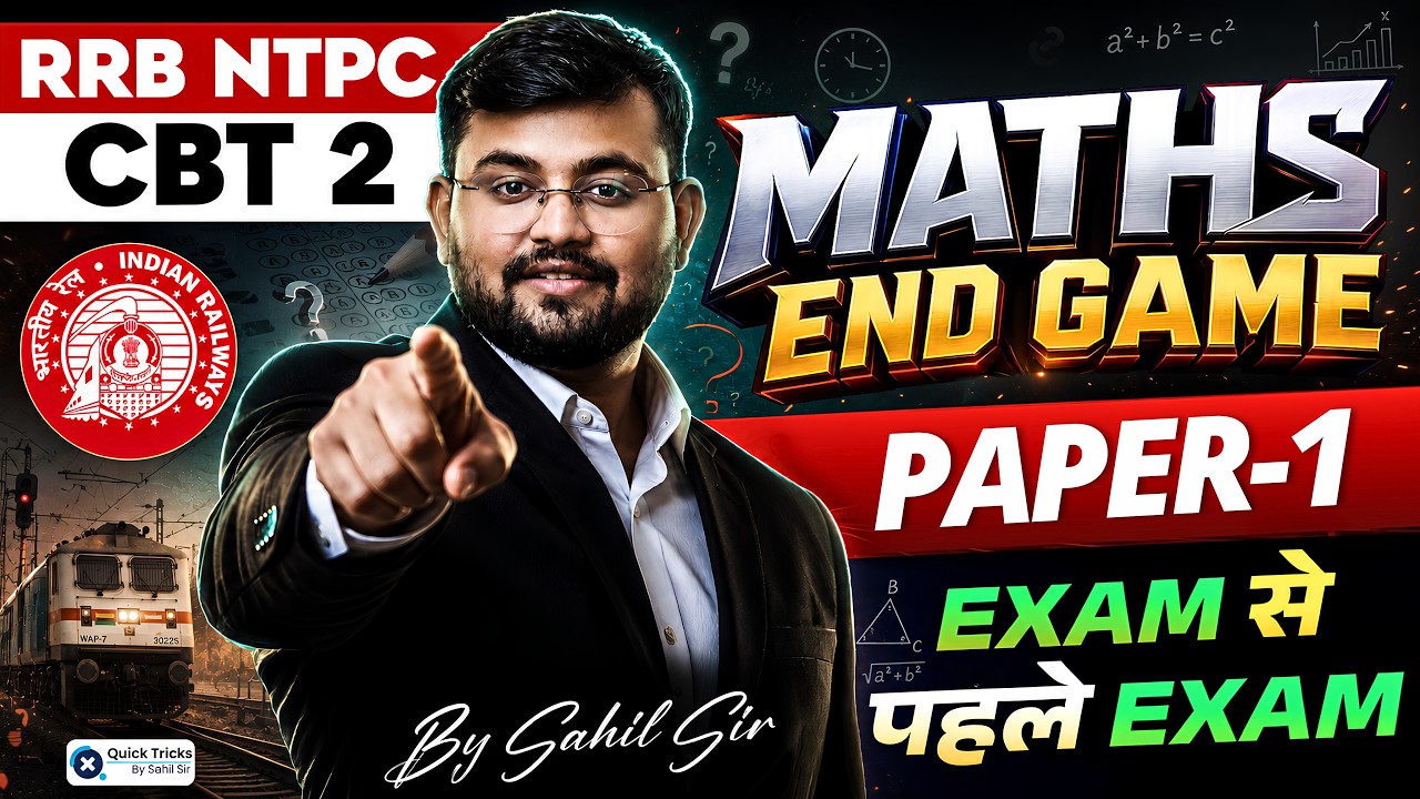 RRB NTPC UG CBT 2 2025 | Maths Expected Paper - 1 🚀 | Maths by Sahil Sir