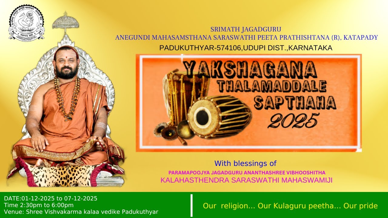 YAKSHAGANA THALAMADDALE SAPTHAHA 2025.At Anegundi Mutt Padukutyar