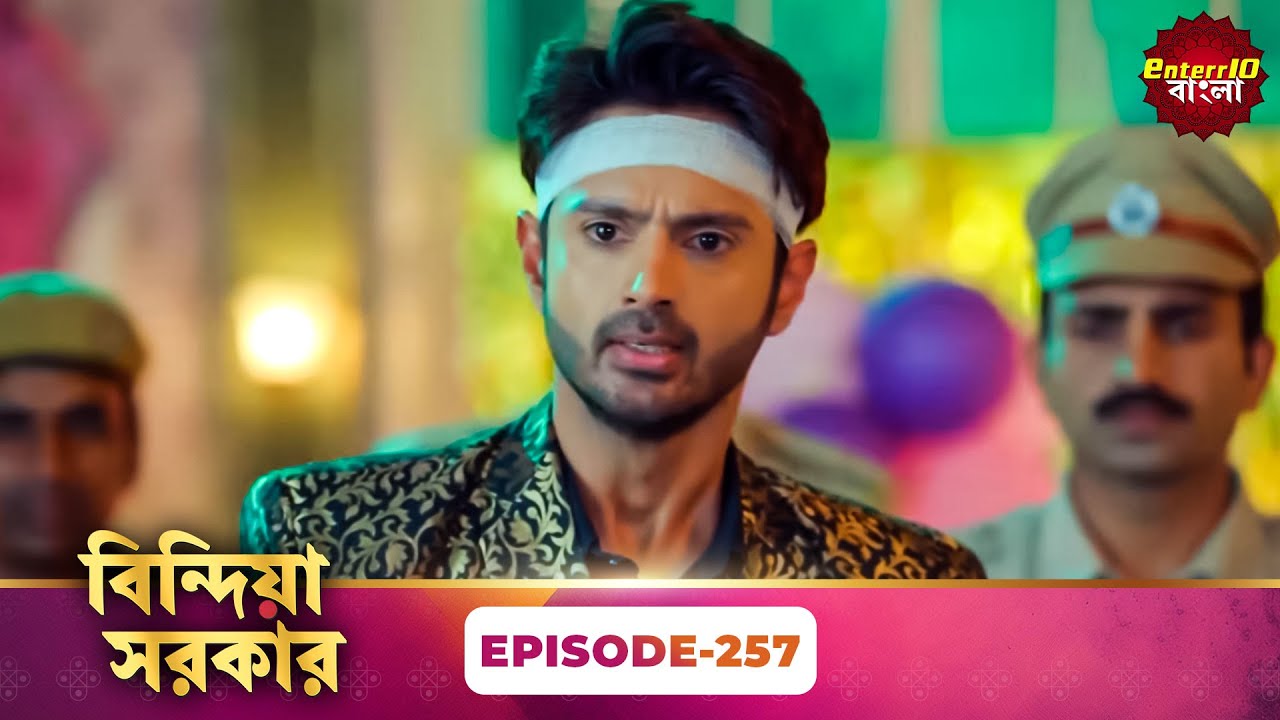 Bindiya Sarkar (বিন্দিয়া সরকার) | Full Episode 257 | Bengali TV Show | Enterr10 Bangla