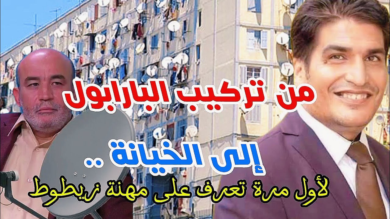 الحصين TV مباشر : الخونة بصوت واحد 