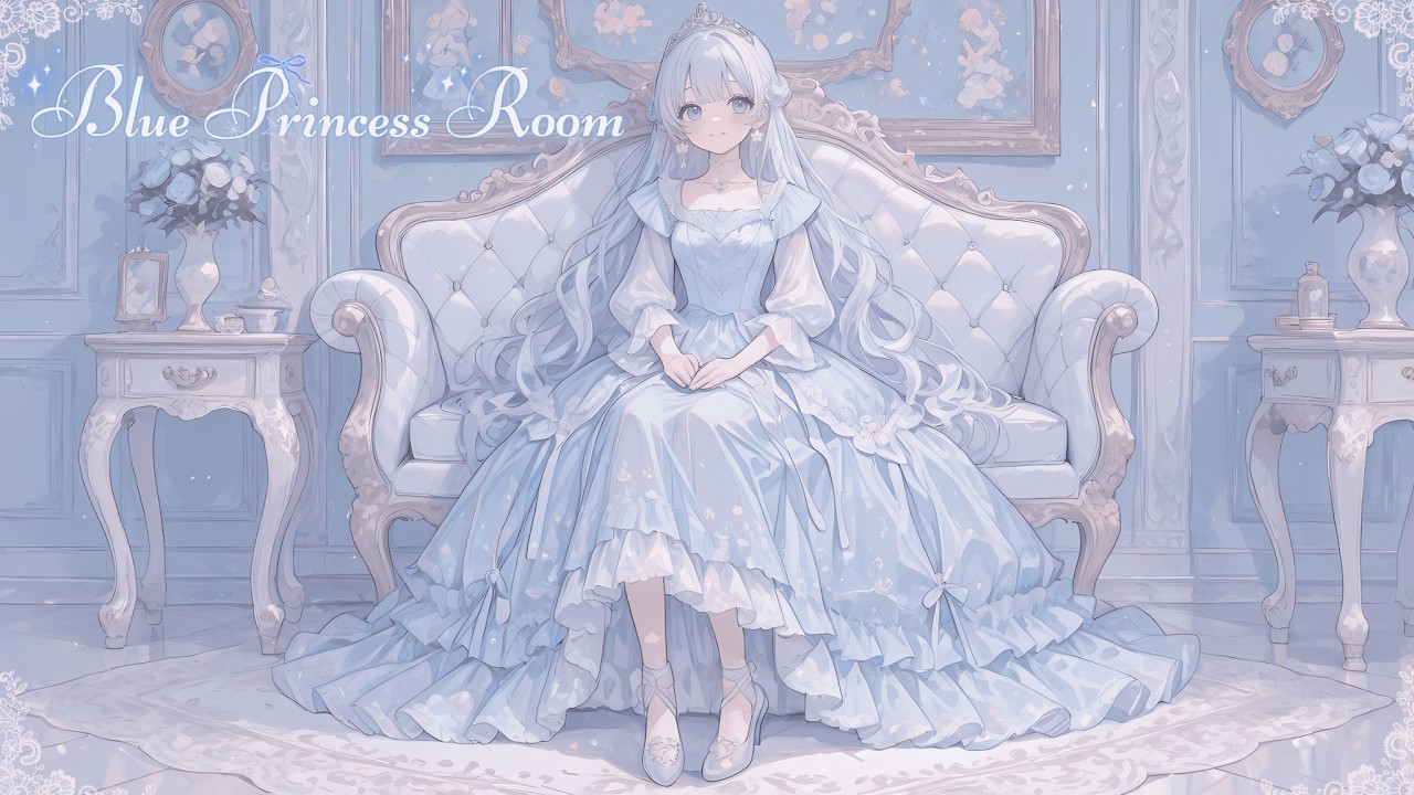 【作業用BGM】お城のソファでひと休み。優雅にくつろぐお姫様のための音楽 ⑅୨୧ Blue Princess Room ୨୧⑅ [お嬢様/メルヘン/ワルツ]