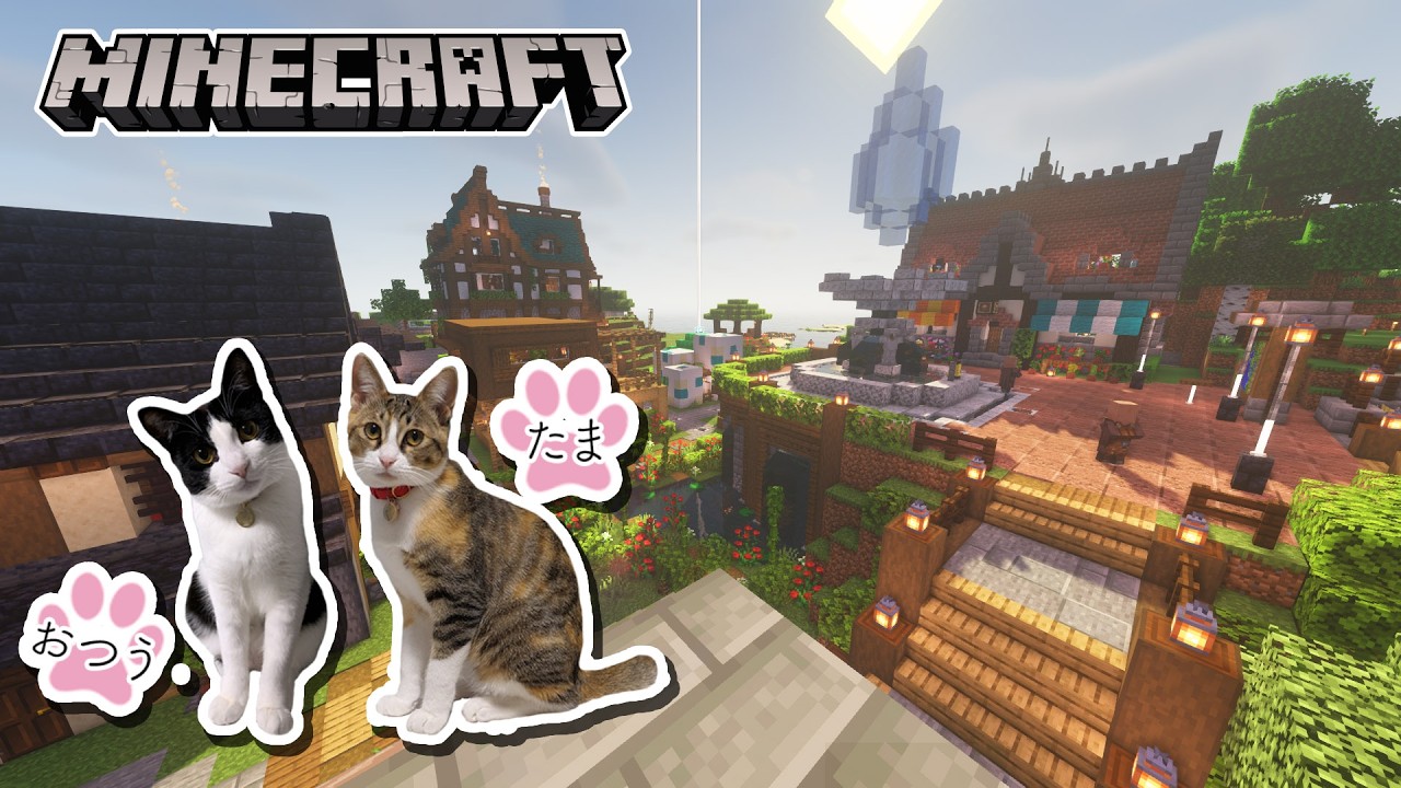 【Minecraft】猫見ながらハードコアエンドラ討伐でも目指すか。Day5 廃坑探検。今日、槍が救われる。