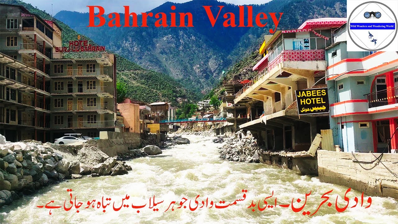Bahrain Valley | Bahrain Swat | Bahrain