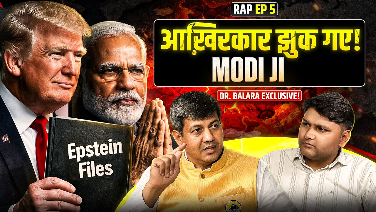 आख़िरकार झुक गए Modi Ji! Devender Balhara Unfiltred Rahul Attri RAP #EP5 Epstein files Donald Trumph