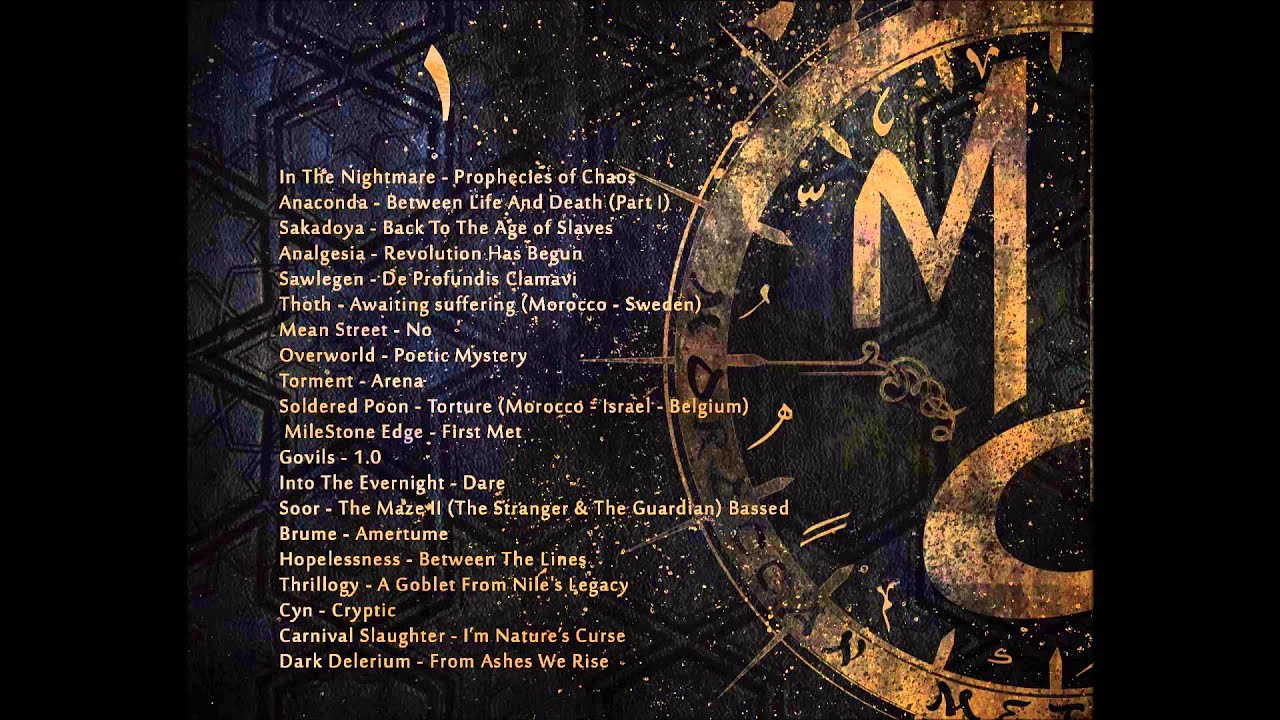 17 - Thrillogy - A Goblet From Nile's Legacy [Moroccan Metal Community Compilation 1st Edition]